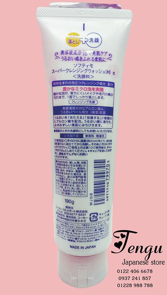 Tengu Store - Chuyên cung cấp dầu gội - dầu xã ,sữa rửa mặt nhập trực tiếp Nhật Bản - 18