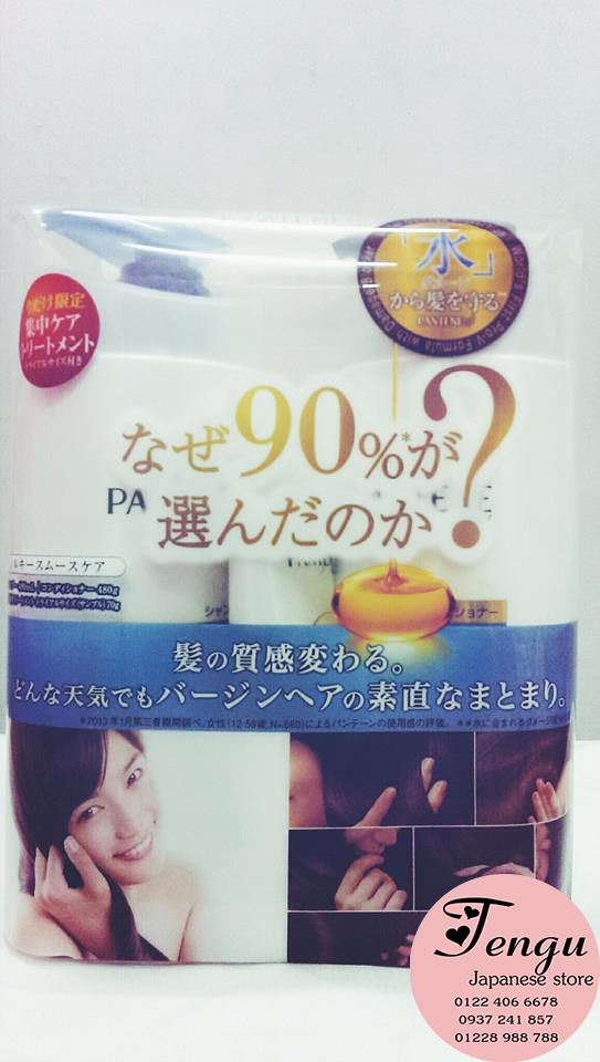 Tengu Store - Chuyên cung cấp dầu gội - dầu xã ,sữa rửa mặt nhập trực tiếp Nhật Bản - 1