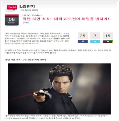Won Bin