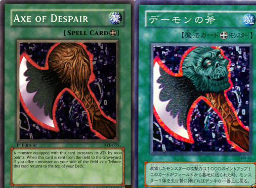 yugioh