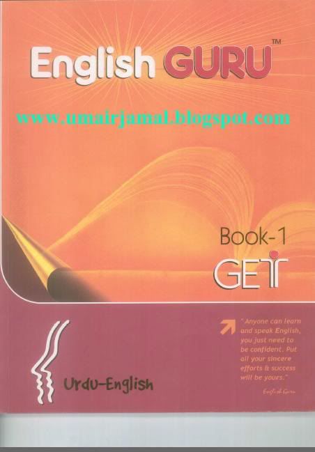 EnglishGurubook1
