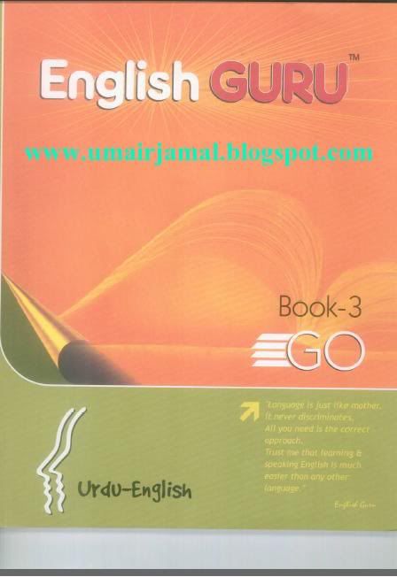 EnglishGurubook3, Download Fromumairjamal.blogspot.com